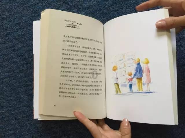 战神：夜袭